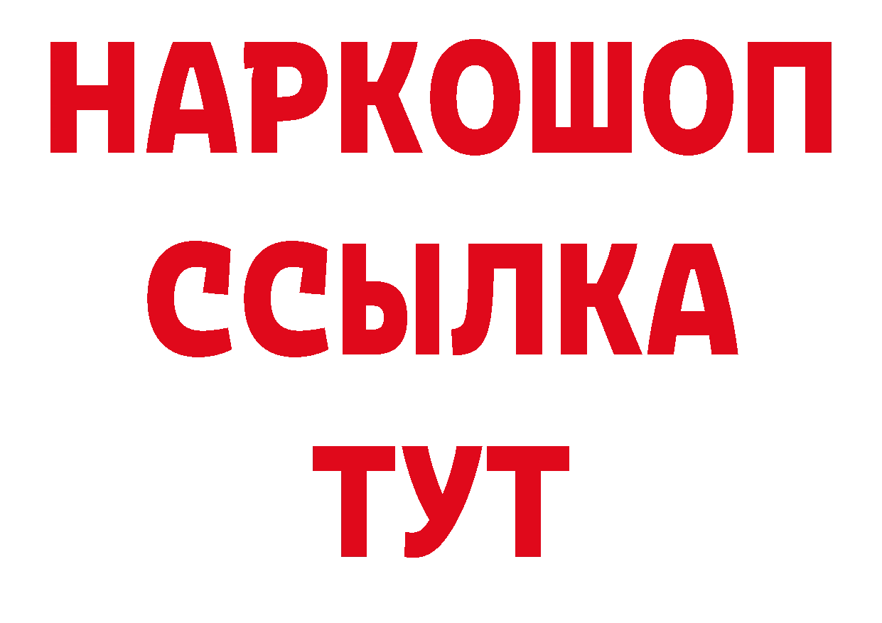 Амфетамин VHQ рабочий сайт это mega Новодвинск