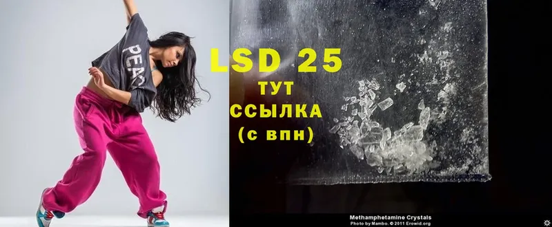 mega tor  Новодвинск  LSD-25 экстази кислота 