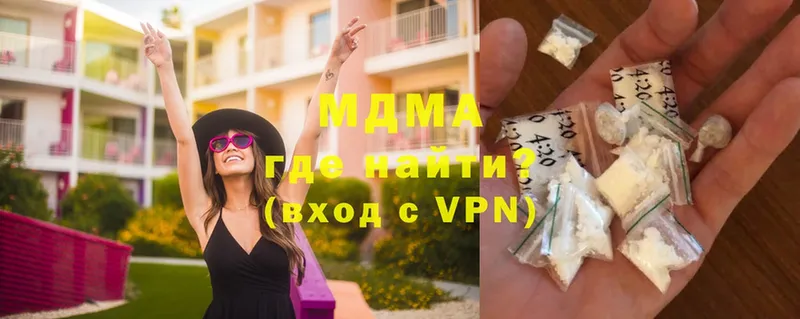 где купить   Новодвинск  MDMA VHQ 